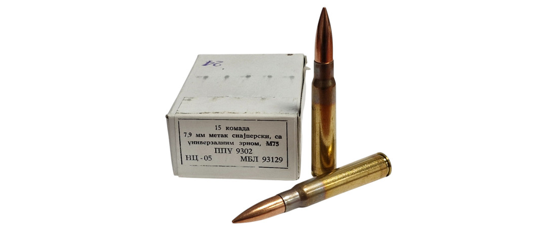 BOITE DE 15 CARTOUCHES DE SURPLUS YOUGOSLAVES CAL.8x57JS FMJ 198GRS