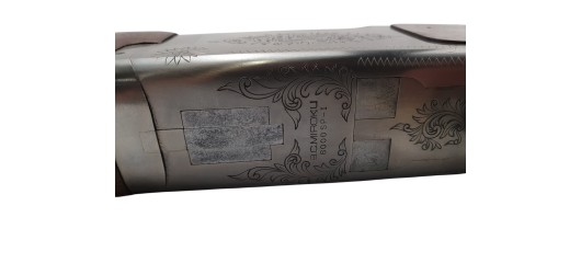 OP OCCASION - SUPERPOSE MIROKU 6000 SP-1 CAL.12/70 - EXCELLENT ETAT